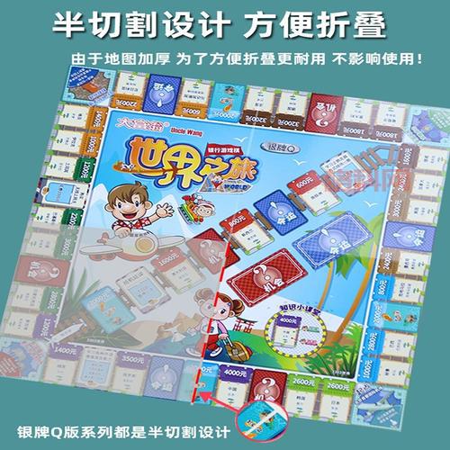 大富翁游戏官网在哪？如何下载正版大富翁游戏？