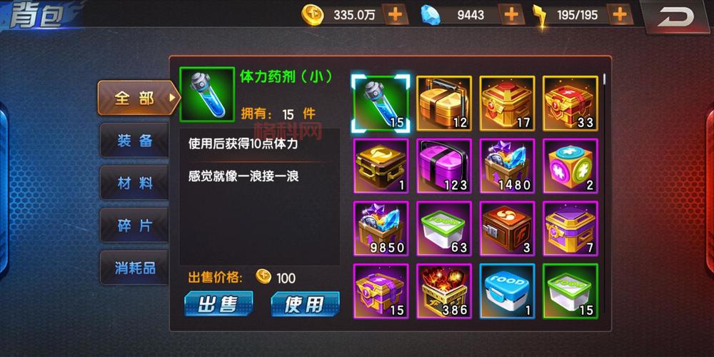拳皇2000援助系统详解，看完立马成为高手！