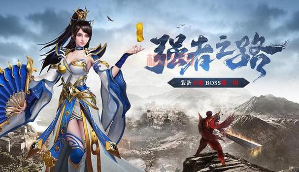 冰雪福利版传奇手游官网是哪个？这几个都是正版！