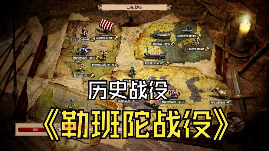 帝国时代2单机剧情攻略：全战役通关流程，解锁隐藏成就！