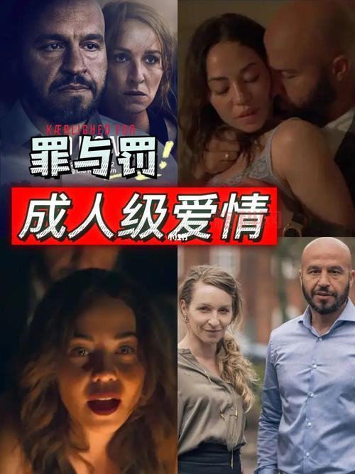 尾行2游戏评测：惊悚剧情与挑战并存的成人冒险