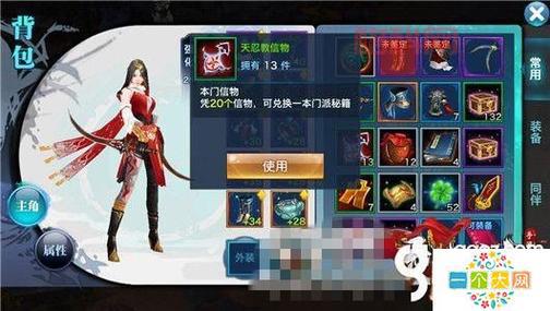 如何使用天龙八部字体代码：完整教程与示例