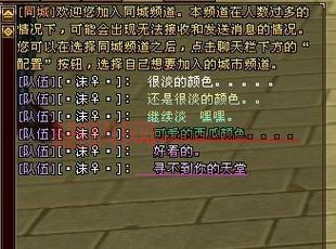 如何使用天龙八部字体代码：完整教程与示例