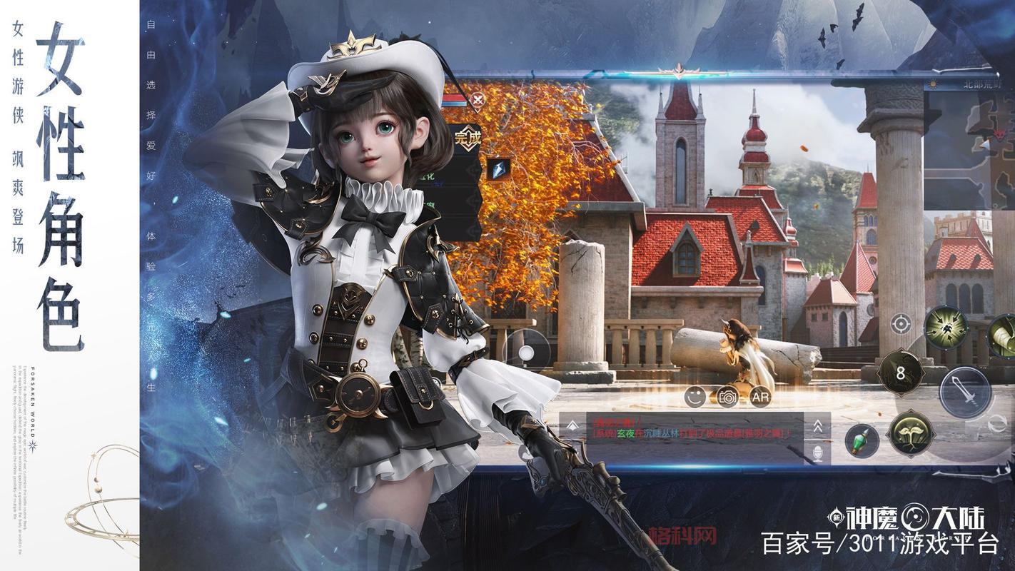新神魔大陆手游职业选择哪个好？新手必看攻略！