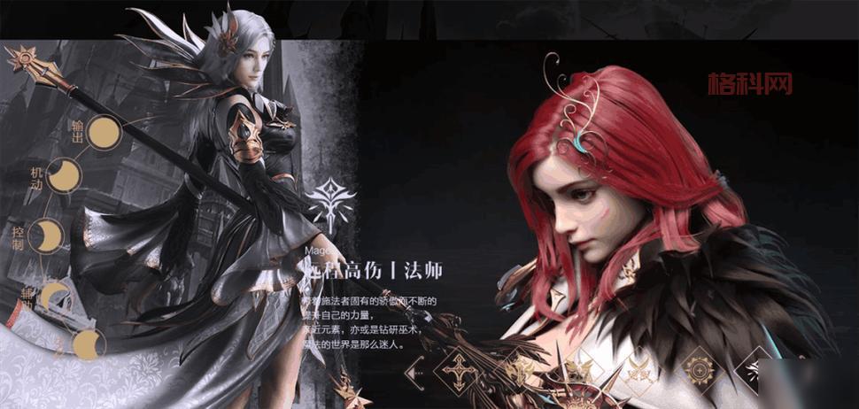 新神魔大陆手游职业选择哪个好？新手必看攻略！
