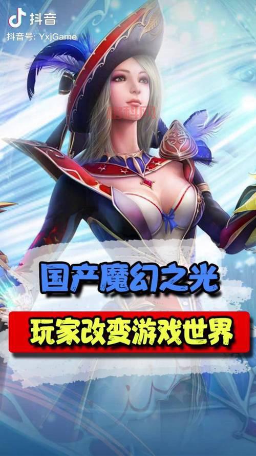 新神魔大陆手游职业选择哪个好？新手必看攻略！