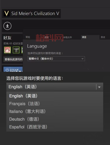 文明5手机版怎么下载？手把手教你安装游戏！