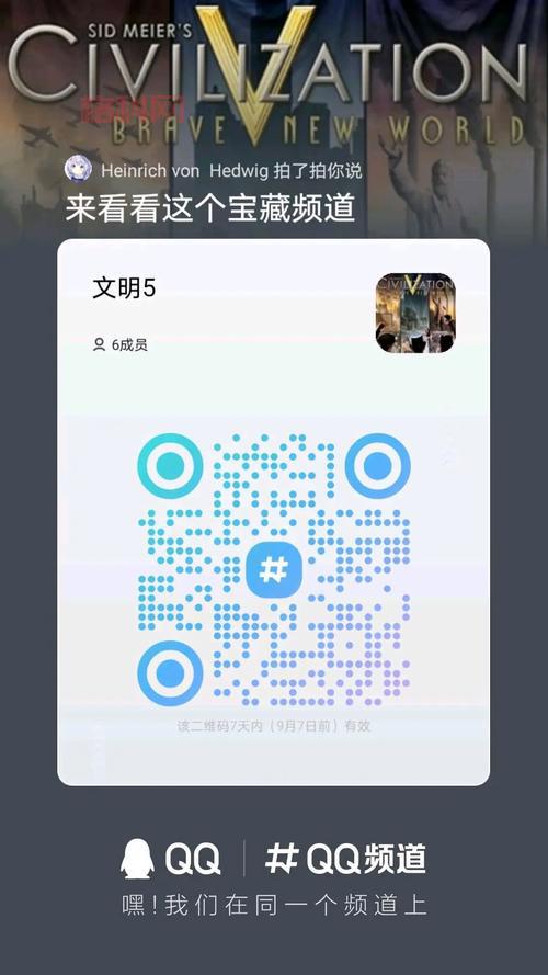 文明5手机版怎么下载？手把手教你安装游戏！