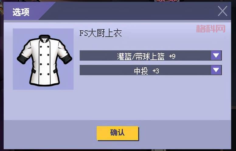 街头篮球活动怎么做？手把手教你拿奖励！