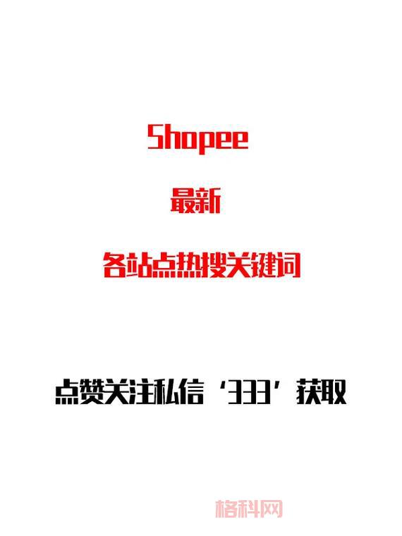 关键词