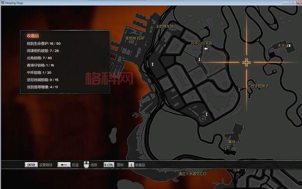 热血无赖进不去，老是说无法定位程序输入点咋回事？