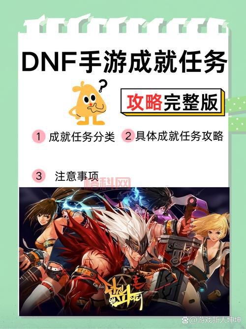 dnf幸运数字有什么奖励？这些奖励让你拿到手软！