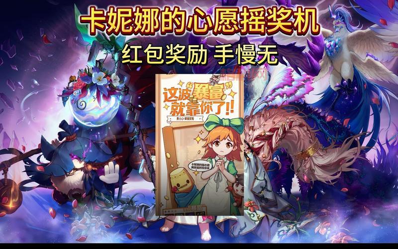 dnf幸运数字有什么奖励？这些奖励让你拿到手软！