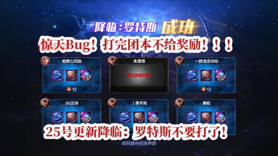 dnf幸运数字有什么奖励？这些奖励让你拿到手软！