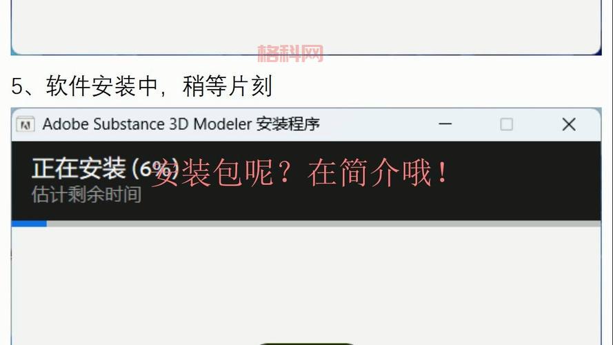 3danalyze下载安装教程，手把手教你搞定！