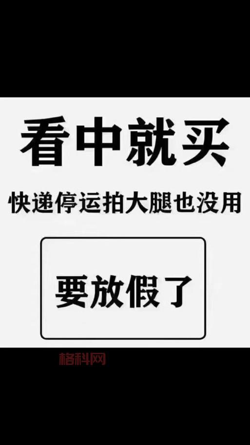 2021各家快递停运日期是哪天？看这里就知道了！