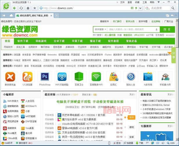 360se.exe是干嘛的？360安全浏览器必备进程科普！