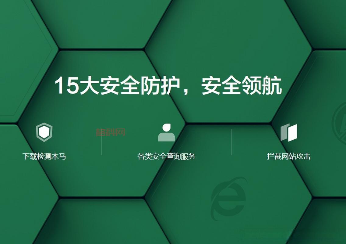 360se.exe是干嘛的？360安全浏览器必备进程科普！
