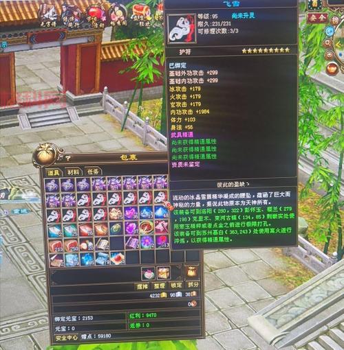 天龙八部sf外挂哪里有？老玩家带你找靠谱的！