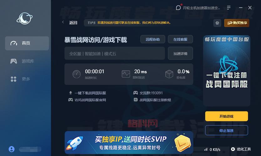 3c魔兽世界怀旧版怎么快速升级？实用技巧揭秘！