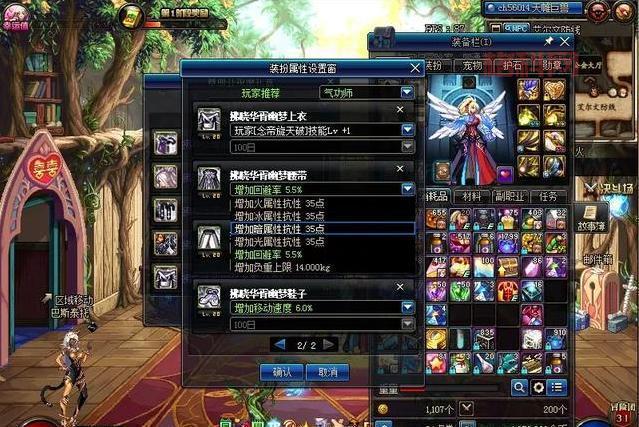 dnf格斗家怎么快速升级？老玩家分享升级攻略!