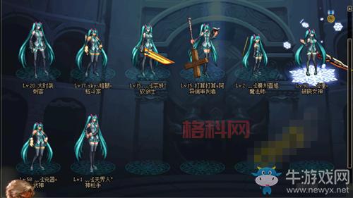 dnf时装补丁怎么用？老玩家一步步教你！