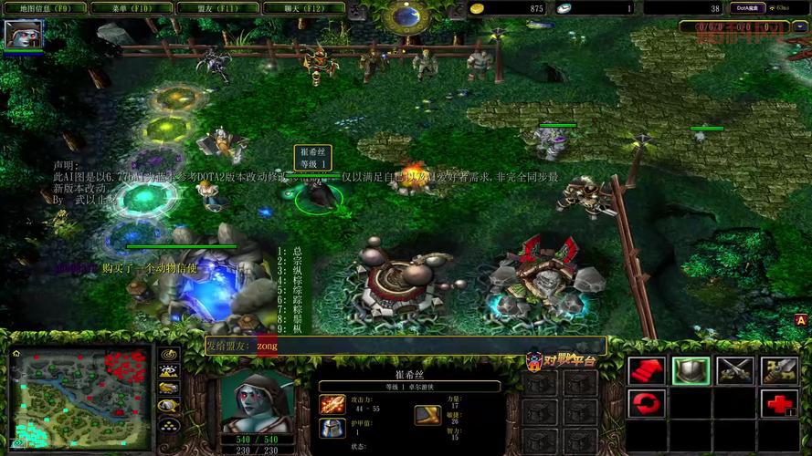 dotaai地图下载失败？解决办法全在这里了！