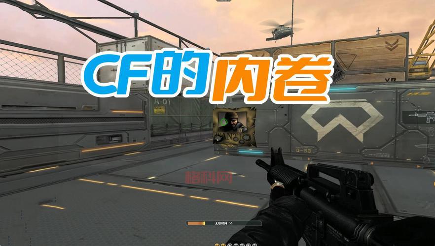 cf升级补丁安装失败怎么办？几个方法轻松搞定！