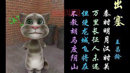 汤姆猫咆哮怎么玩？新手快速上手攻略看这里！