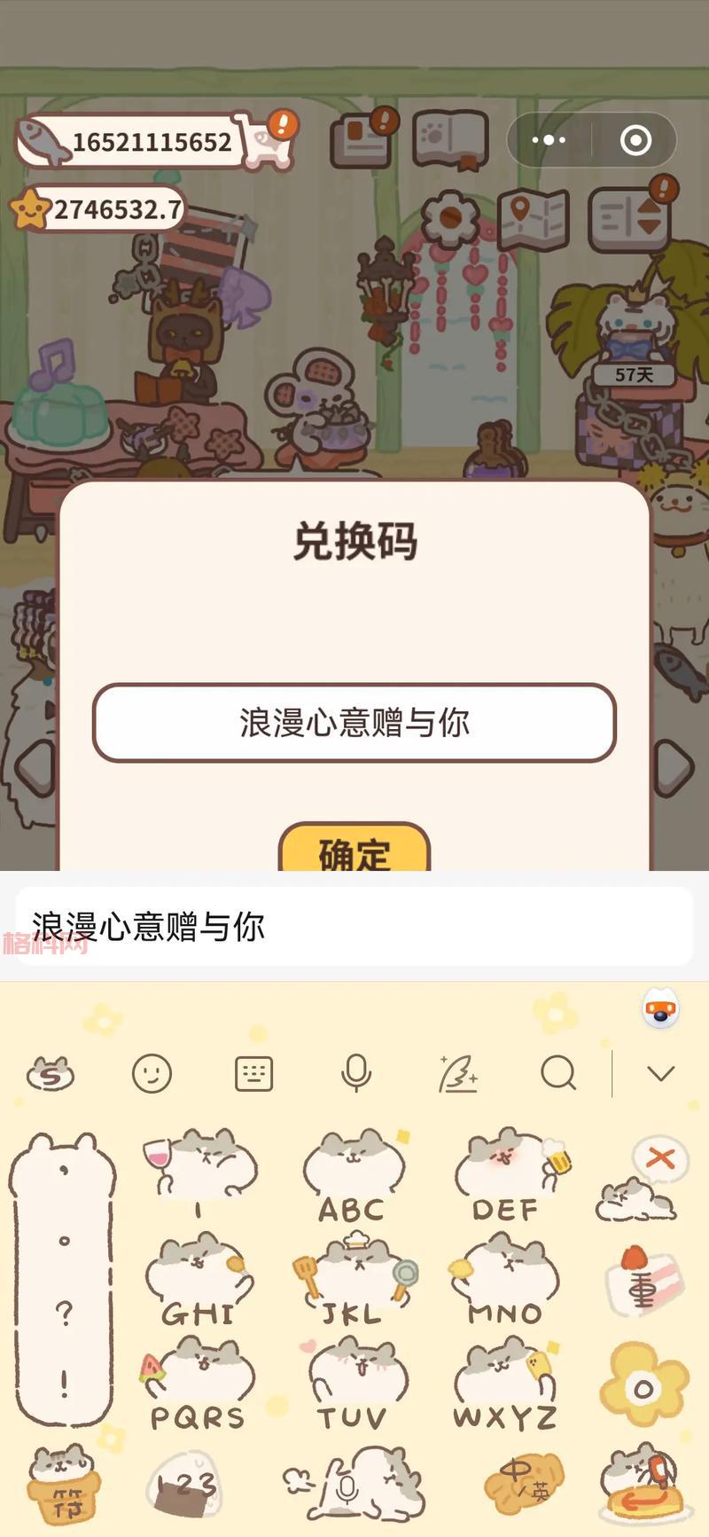 七雄争霸礼包兑换码在哪找？最新兑换码分享！