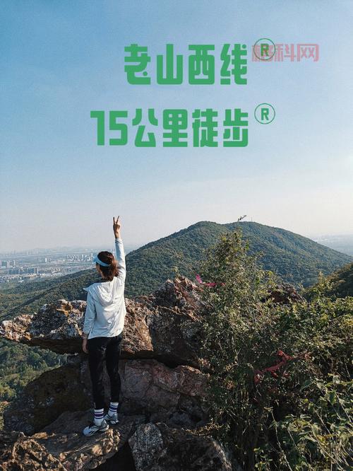 粗麻小径徒步难吗？新手小白也能轻松挑战！