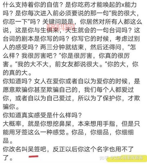 吴签事件最新进展来了！吃瓜群众速来围观！