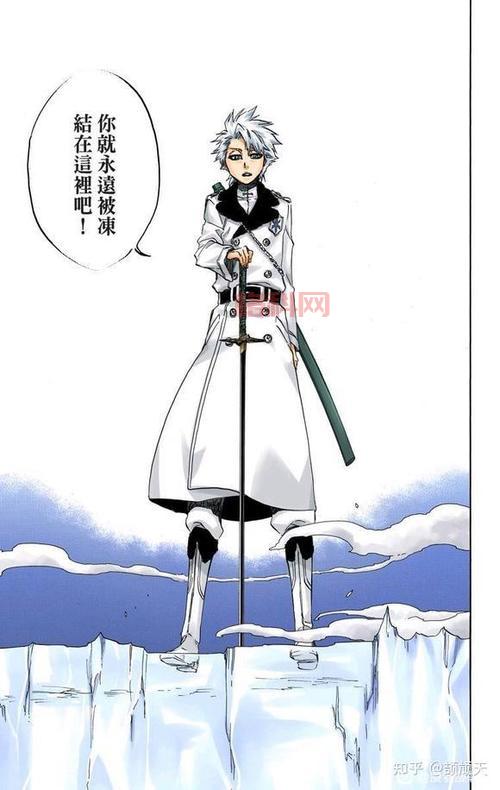 日番谷冬狮郎死了吗？最新动画剧情分析剧透！