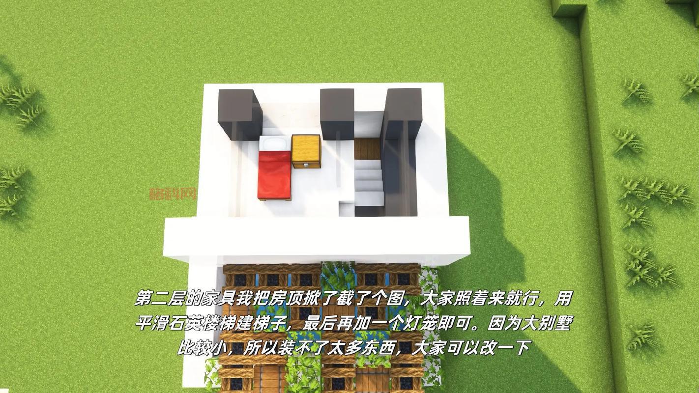 我的世界别墅教程哪家强？这篇干货满满值得收藏！