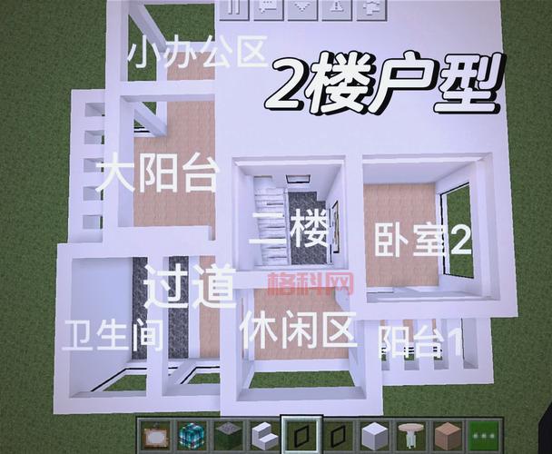 我的世界别墅教程哪家强？这篇干货满满值得收藏！