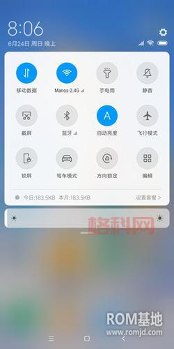 nba2005中文补丁哪个好？推荐这个版本稳定又流畅！
