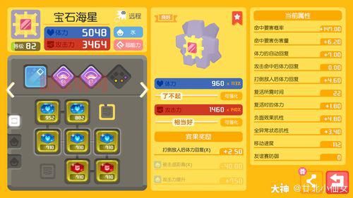 口袋妖怪银攻略怎么玩？高手分享实用技巧心得！