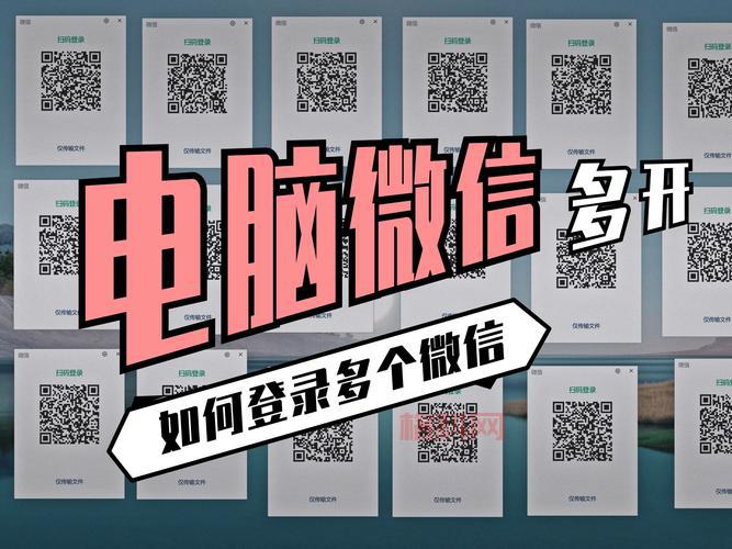qq游戏多开登录器安全吗？看完你就明白了！
