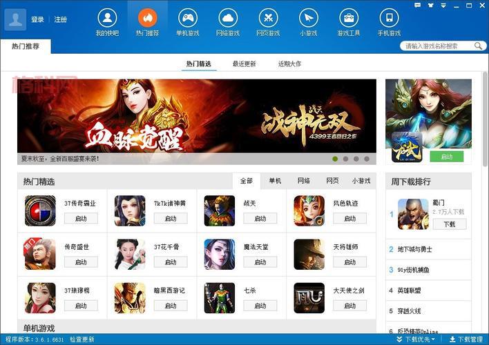 免费的视频面对面游戏下载大全，快来下载吧！