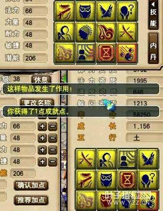 叶子猪梦幻西游怎么玩？新手必看攻略来了！