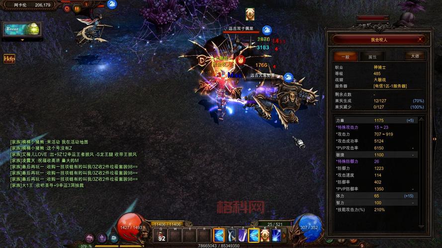 仙境幻想野蛮加点厉害吗？这套加点让你变强！