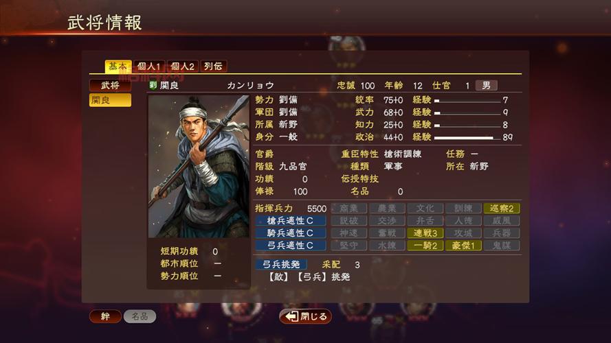 三国志13威力加强版破解补丁在哪找？这里有靠谱的！