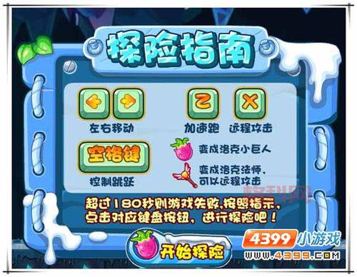 洛克王国阿布怎么培养？这些小技巧你一定要知道！