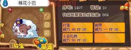 洛克王国阿布怎么培养？这些小技巧你一定要知道！