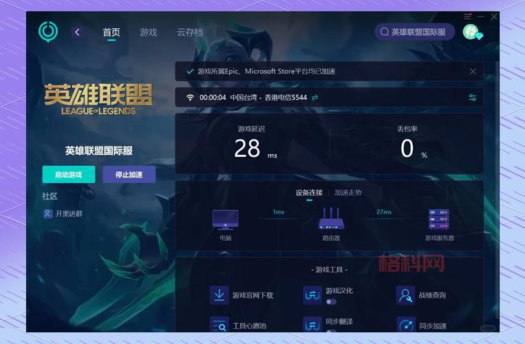 lollpl直播哪里有？这几个平台清晰不卡顿！