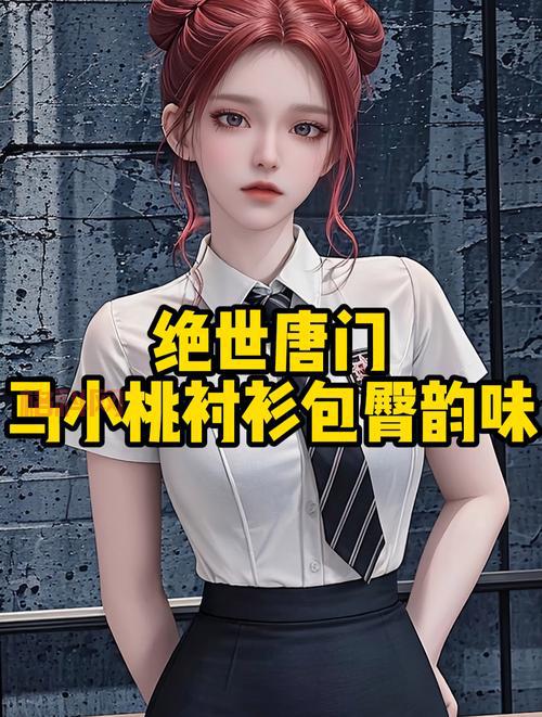 想知道桃园哪个职业厉害？这几个职业千万别错过！