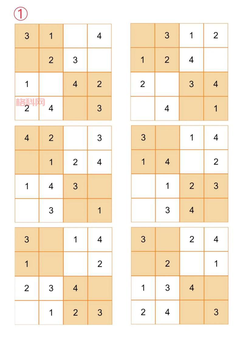 四象数独怎么入门？3分钟学会基础规则！