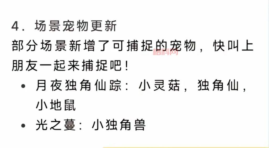 洛克王国宠物培育方法！新手必看快速升级攻略！