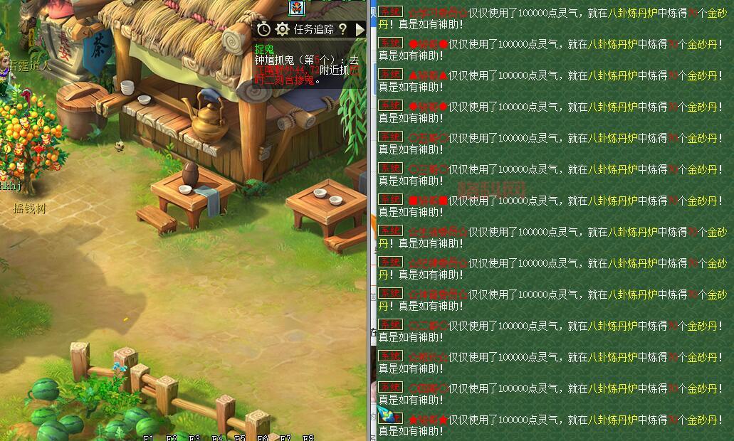 梦幻西游炼丹炉bug怎么回事？官方解释来了！