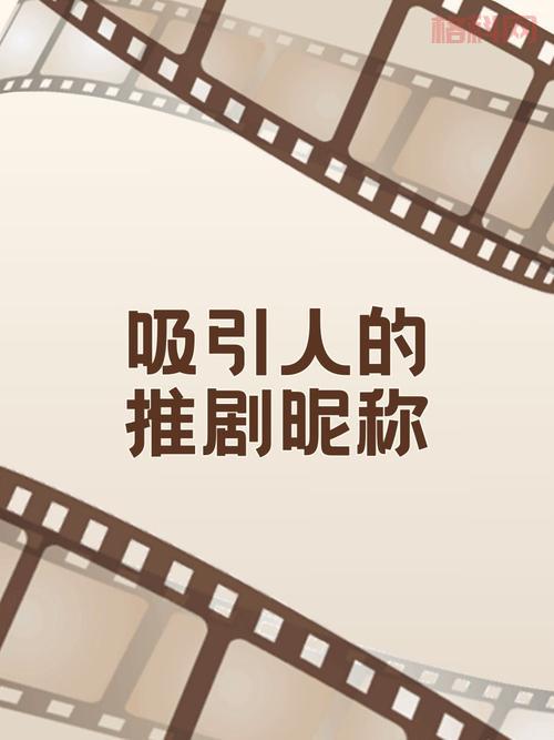爵爷吉祥更新时间是啥？追剧达人看过来！